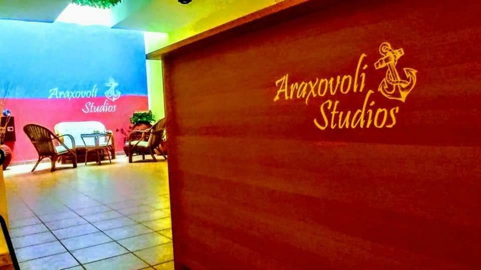 Araxovoli Studios - Aραξοβόλι Lefkada Tsoukaladhes Luaran gambar